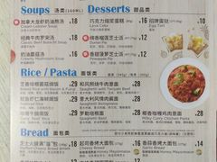 -达美乐比萨(安德路店)