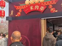 -咸阳湖景区-统一广场