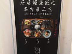 -石葵(锦业时代店)
