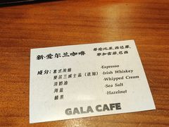 -ZAZA.CAFE.BAR