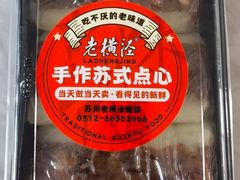-老横泾面馆(吴中横泾店)