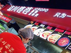 -无名缘米粉(双合店)