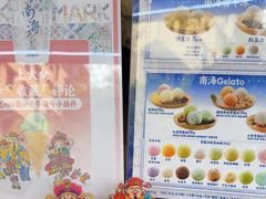 -南海冰室·新式潮汕茶饮(南海店)