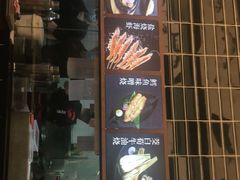 门面-三禾寿司(南城印象汇店)