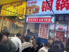-虾大侠·盱眙龙虾老北京铜锅涮羊肉(金楠天街店)