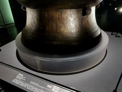 -广西壮族自治区博物馆