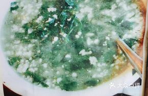 Wild Vegetable and Minced Meat Soup