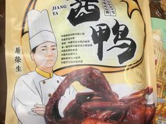 -皇饭儿·王润兴酒楼(河坊街店)