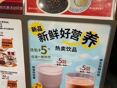 -鸡鸣汤包(红山动物园店)