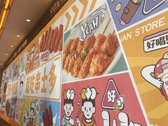 -串一火锅(赛格国际购物中心店)