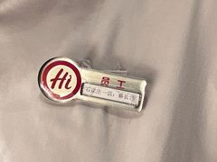 -海底捞火锅(勒泰店)