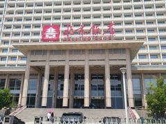 -北京饭店