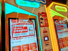 -环游嘉年华(广州-天河城店)