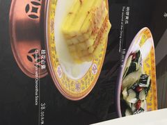 菜单-那家小馆•北京菜•烤鸭(中关村店)