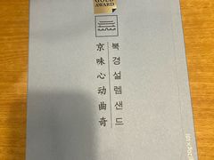 -巴黎贝甜(凯德MALL望京店)