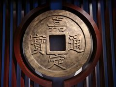 -嘉定博物馆