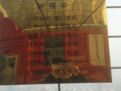 -龙塔