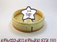 -光谷广场