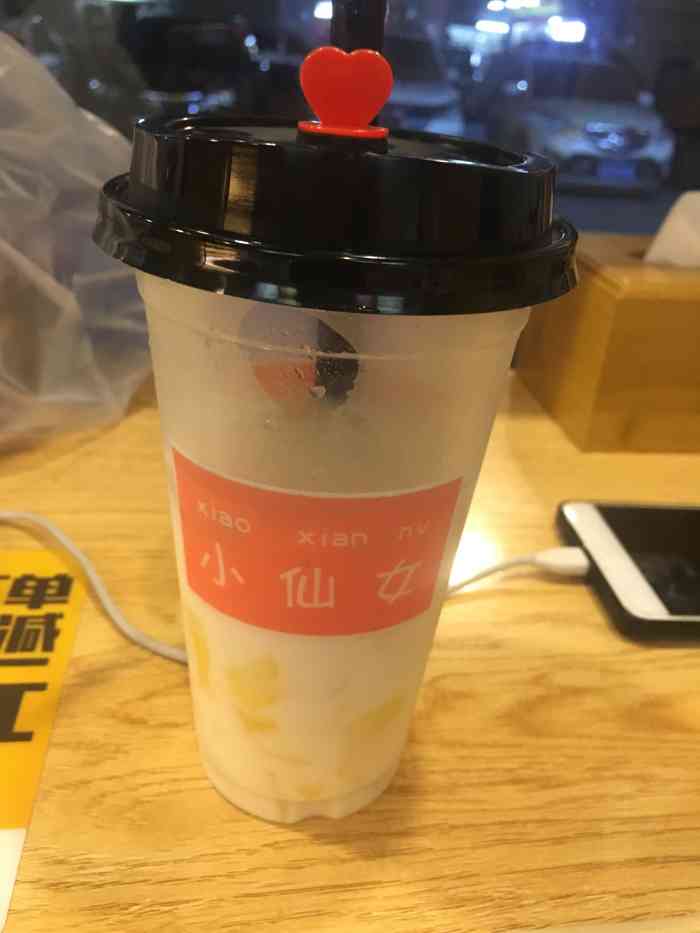 榴芒先生(梅溪湖店)-"店铺装修让人感觉很舒服也比较有创意,里面.