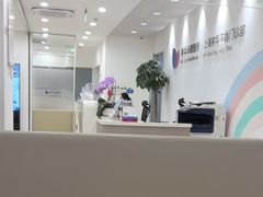 -美华丁香门诊部·全科·妇儿·口眼