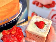 -爸爸糖手工吐司(上海五角场万达店)