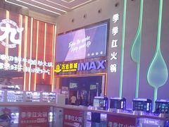 -万达广场(南昌红谷滩店)