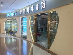 -百联南桥购物中心