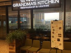 -G+KITCHEN(龙湖狮山天街店)