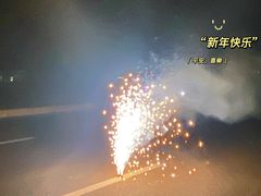 -SFC上影影城(成都科华IMAX店)