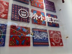 -粉小主·贵州酸汤牛肉粉(南京仙林金鹰店)