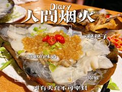 -质烤烤物·活烤海鲜(质烤总店)