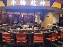 -牛将军•涮肉•烤肉(北京王府井·故宫店)