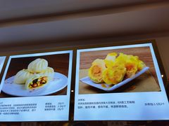 -方中山胡辣汤(成都首店)
