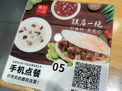 -嘉和一品粥(山水店)