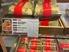 -清真全盛斋传统糕点(高新中大店)