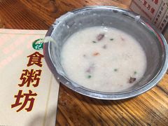 -南记食粥坊·宵夜大排档(岭南分店)