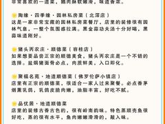 -陶缘一号·四季缘·老字号顺德菜·户外婚礼家宴(西滘店)