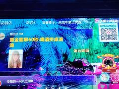 -海雾里小酒馆(北城天街店)