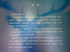 -大连美术馆