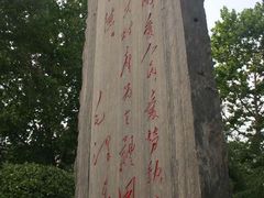 -大连市第二十四中学