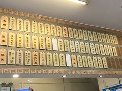-长人馄饨铺(解放街店)