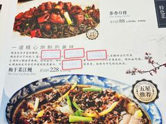 -春娟茶楼·地道农家菜(梅家坞店)