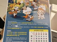 -泡泡玛特POPMART(北国先天下店)