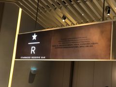 -星巴克臻选(嘉定疁城国际店)