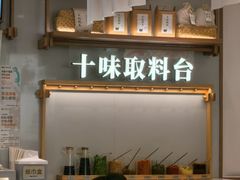 -小满手工粉(北京来福士店)