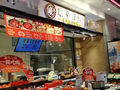-盒马鲜生(189购物中心店)