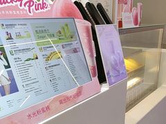 -树夏(成都招商大魔方店)