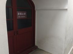 -凤凰寺