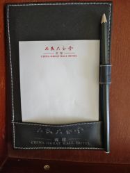 -人民大会堂宾馆·宴会厅