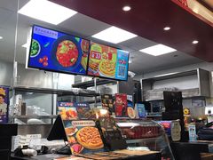 -达美乐比萨(石景山万达店)